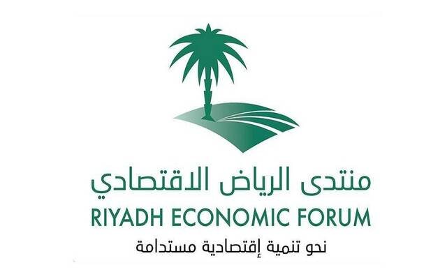 منتدى الرياض الاقتصادي يبحث تعظيم العوائد من إكسبو 2030 وكأس العالم