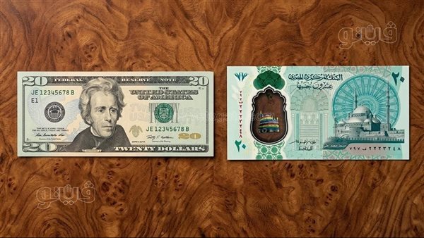 سعر صرف الدولار في البنوك المصرية صباح السبت 10 أكتوبر 2026