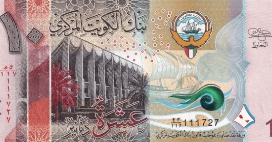 استقرار سعر الدينار الكويتي اليوم الأحد 18 أكتوبر أمام الجنيه في البنوك