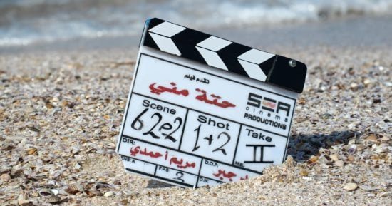 تصوير المشاهد الأخيرة من فيلم حتة منى فى رأس البر قبل عرضه قريبًا