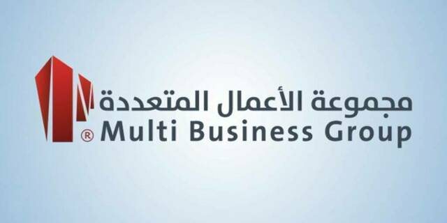 "الأعمال المتعددة" تقرر التحول إلى الإفصاح المالي الربع سنوي ابتداءً من عام 2026