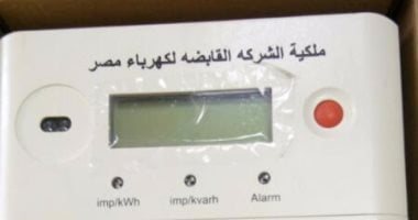 كهرباء القناة تنتهي من تحويل 225 ألف عداد كودى إلى قانوني