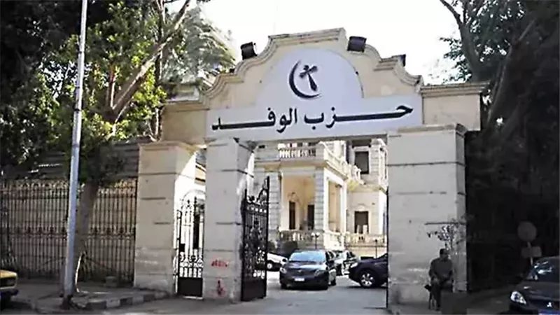 الوفد يشكل لجنة للنظر في تظلم أيمن محسب من استبعاده بانتخابات الهيئة العليا