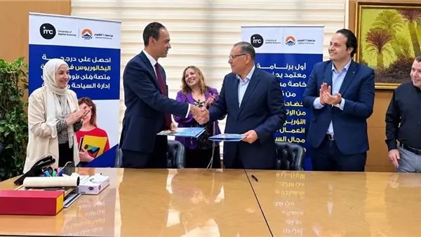 غرفة شركات السياحة توقع برتوكولا لتأهيل الطلاب لسوق العمل