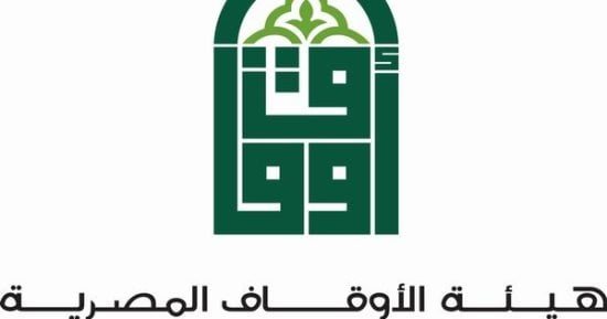 قانون تنظيم الأوقاف يلزم بإعداد حسابات سنوية لإيرادات ومصروفات الهيئة