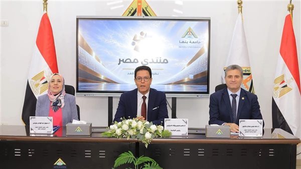 10 توصيات من جامعة بنها لتعزيز الأمن المائي ضمن التحضيرات لمنتدى مصر 2026