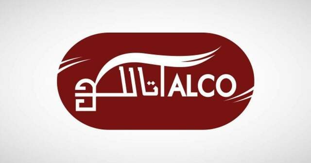 تراجع طفيف لأرباح "تالكو"بالربع الثالث لزيادة تكلفة المبيعات
