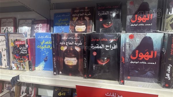 بعد اختياره شخصية العام، تعرف على روايات أحمد خالد توفيق بـ"زايد للكتاب" (فيديو وصور)