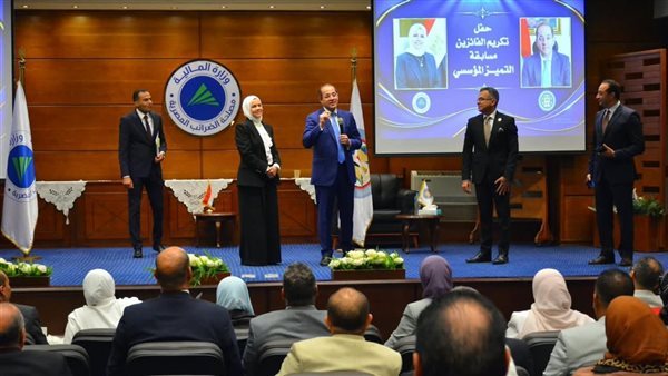 وزير المالية للفائزين فى «التميز المؤسسي بالضرائب»: فخور جدا بحل مشاكل الممولين