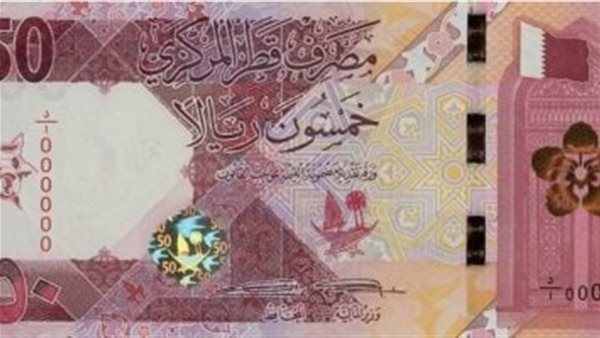 ارتفاع سعر الريال القطري أمام الجنيه في بنك مصر