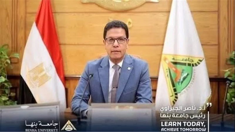 قرارات وزارية بتعيين مديرين عموم جدد بجامعة بنها