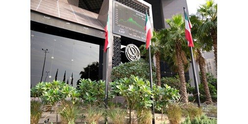 بورصة الكويت تستعيد المكاسب.. وتربح 232.4 مليون دينار في جلسة الأحد