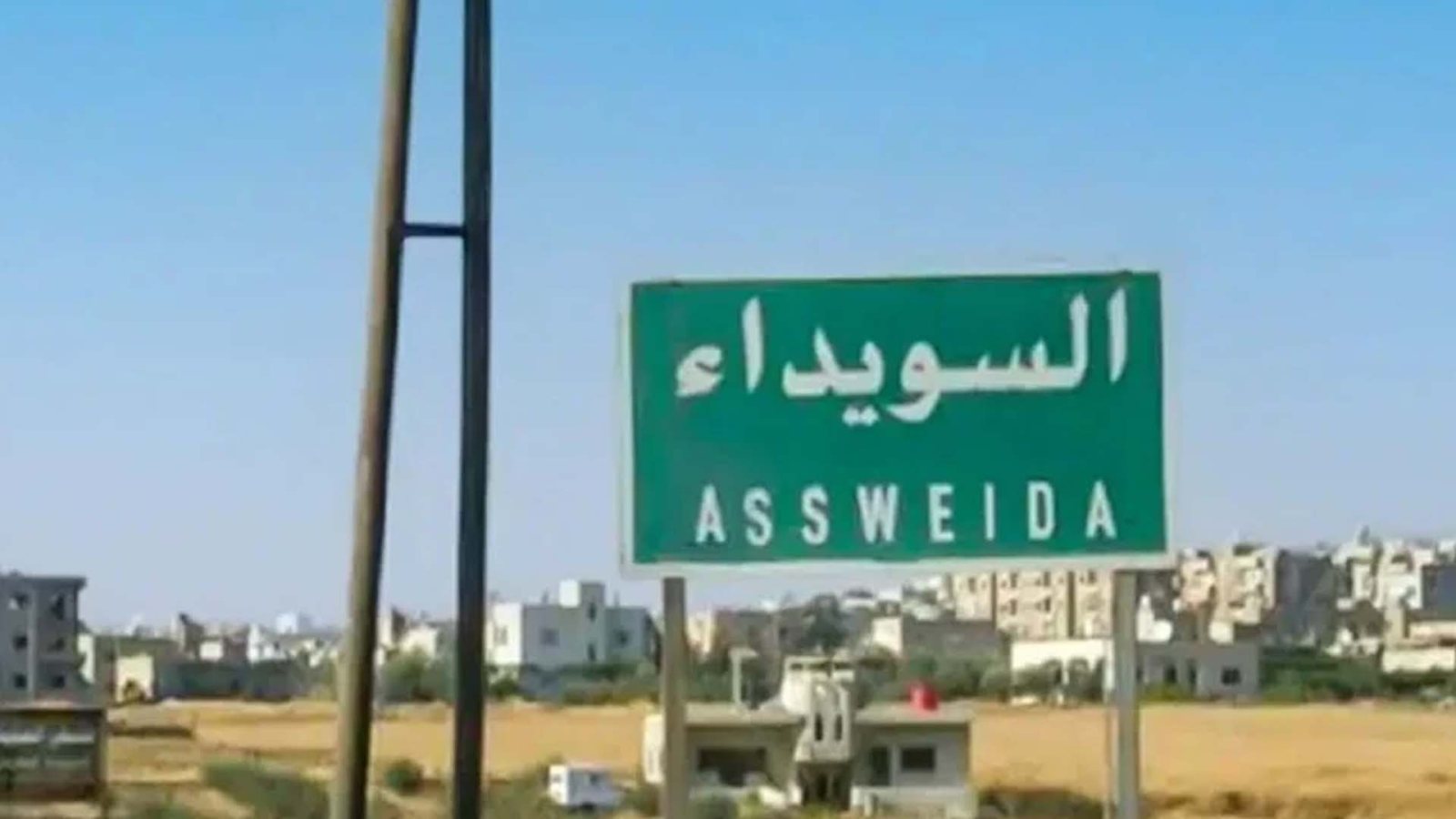 ناشط من السويداء يكشف قائمة كبيرة بأسماء متورطين في تجارة وتهريب المخدرات