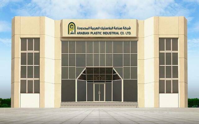"أبيكو" تعين أحمد غانم بمجلس الإدارة وأبوبكر بالبيد في لجنة الترشيحات والمكافآت