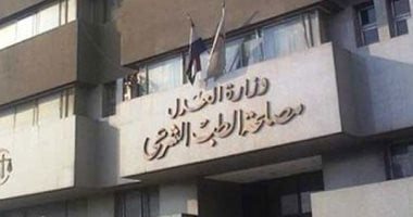 5 طرق تساعد الطب الشرعى على التمييز بين الانتحار والقتل..تعرف عليها