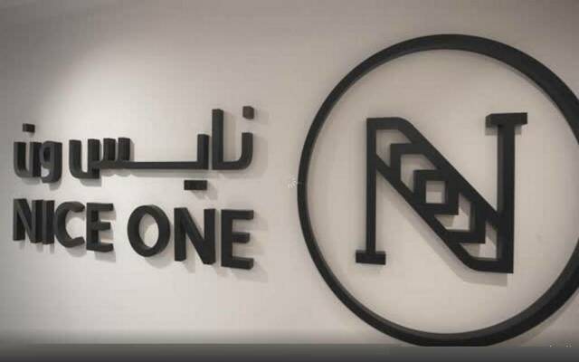 أرباح "نايس ون" تهبط 70% بالربع الثالث من 2026