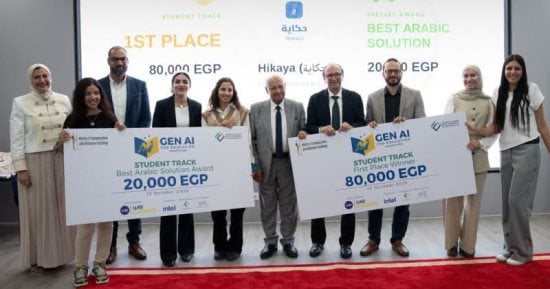 حلول تعليمية مبتكرة بالذكاء الاصطناعي من الجامعات والشركات الناشئة في مصر