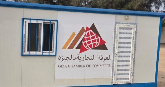 رئيس غرفة الجيزة: مقر أكتوبر المؤقت يستهدف رفع كفاءة الأداء وتلبية احتياجات التجار