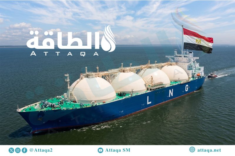 مصر تستورد أكبر كمية غاز مسال في تاريخها خلال 3 شهور