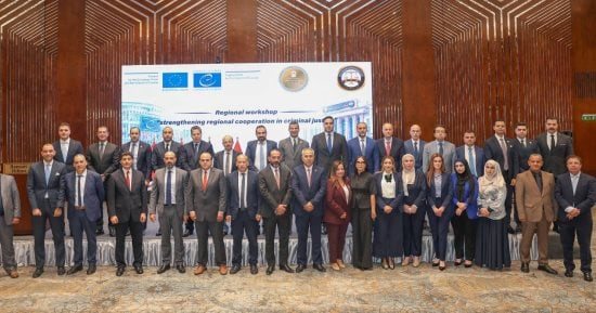 النيابة العامة تنظم ورشة عمل إقليمية بشأن تعزيز التعاون فى المسائل الجنائية