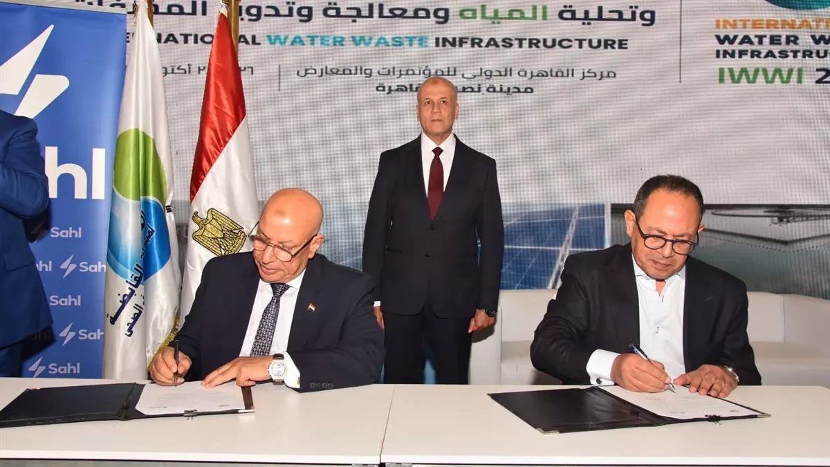 نائب وزيرة الإسكان يشهد توقيع مذكرة تفاهم للتوسع في خدمات التحصيل الإلكتروني لفواتير مياه الشرب