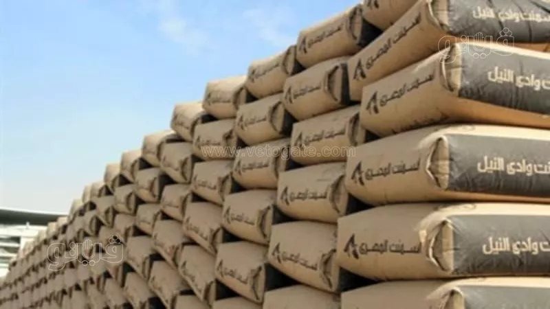 سعر طن الأسمنت في سوق مواد البناء اليوم الجمعة 30-10-2026
