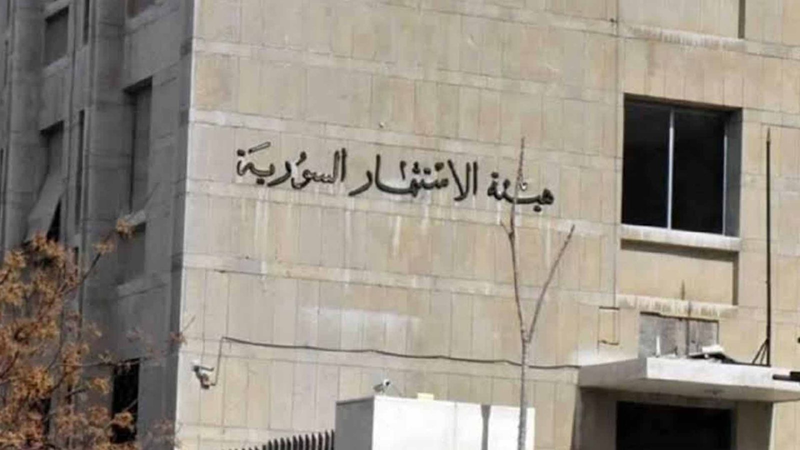 سوريا تعيد رسم قواعد الاستثمار العقاري.. إعفاءات جديدة وضوابط للبيع على الخريطة