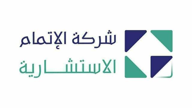 "إتمام" توقع عقداً مع بنك التنمية الاجتماعة لتشغيل مركز دلني لرواد الأعمال