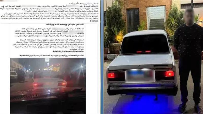 ضبط قائد سيارة غيّر لونها وثبّت لوحات أجرة مصطنعة تحمل أرقام سيارة أخرى بالبحيرة