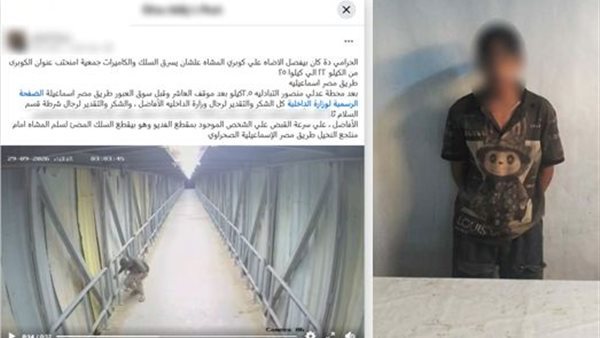 يبيعها لتجار الخردة بمبالغ زهيدة، اعترافات لص أسلاك أعمدة الكهرباء بالسلام
