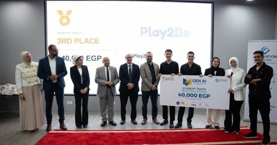 مصر للمعلوماتية تقود هاكاثون الذكاء الاصطناعي للتعليم للترويج للبرامج التقنية المصرية