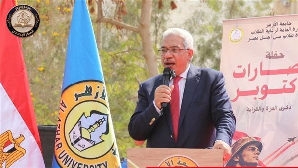 في احتفالية نصر أكتوبر، رئيس جامعة الأزهر يستحضر دور العلماء على خط الجبهة (صور)