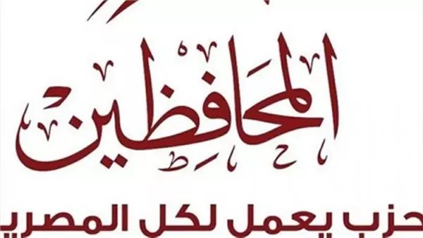 حزب المحافظين يعلق على التصعيد المصري الإثيوبي: نرفض الاتهامات الموجهة للقاهرة