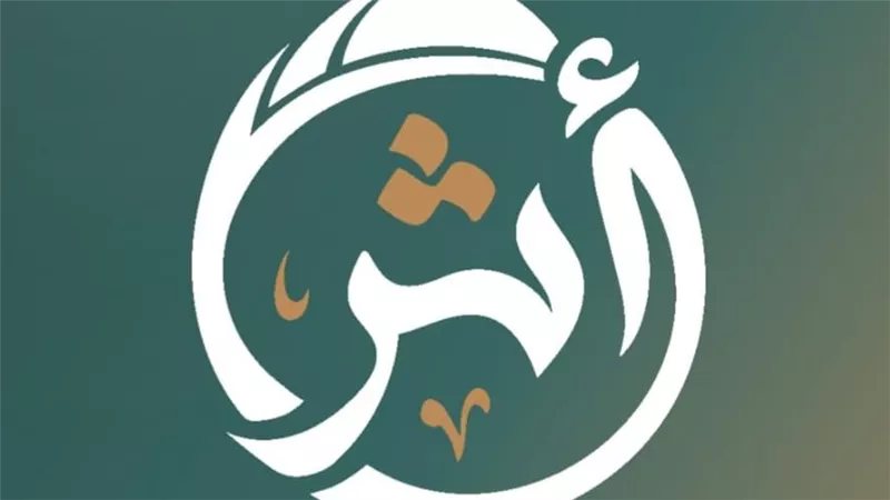 شرط أساسي للتخرج، كل ما تريد معرفته عن منصة "أثر" لطلاب جامعة القاهرة المستجدين