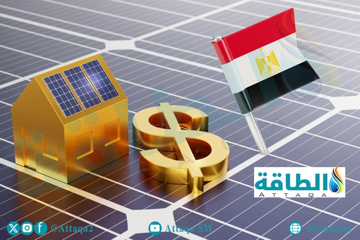 محطة طاقة شمسية عملاقة في مصر تحصل على تمويل بـ566 مليون دولار