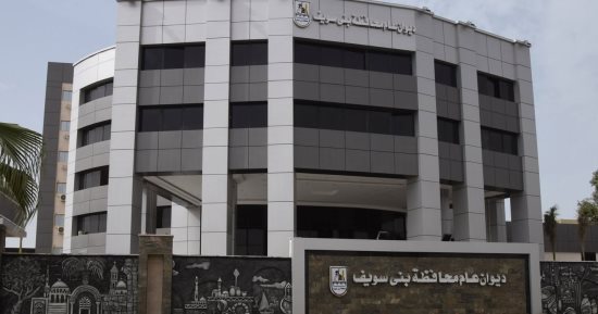 إسكان بني سويف تعلن طرح وحدات سكنية للبيع الحر بالنويرة والعلالمة