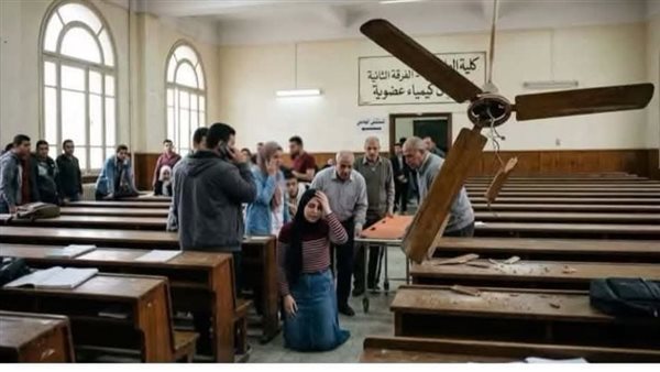 حادث مدرجات جامعة أسيوط يثير التساؤلات بشأن تعليمات الأمن الصناعي حول مراوح السقف؟