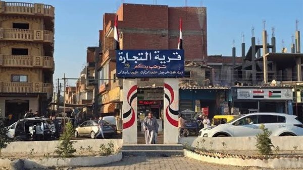 البطاقة منوفية والسجل المدني بحيرة، القرى الحائرة "وقف حال" لأهالي مدينة السادات