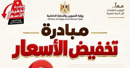 ننشر عناوين فروع كاري أون بمراكز محافظة الوادي الجديد