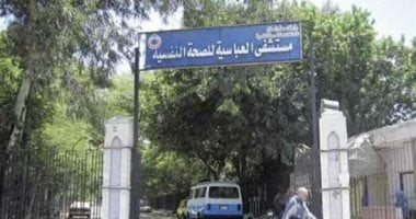 النيابة تودع المتهم بقتل أمه في الزيتون مستشفى الأمراض العصبية والنفسية