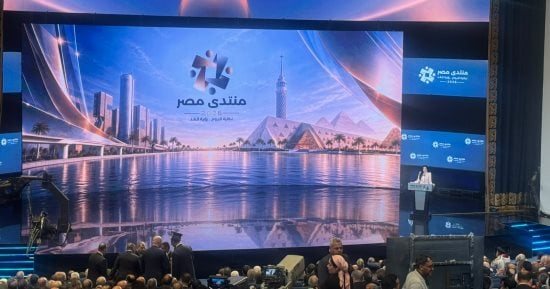 عادل الجوهري: رسائل فخامة الرئيس بمنتدى مصر تؤكد أهمية الحفاظ على مؤسسات الدولة