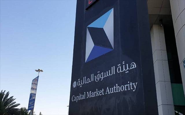 هيئة السوق تطرح مشروع تطوير حوكمة الشركات المدرجة لاستطلاع الآراء