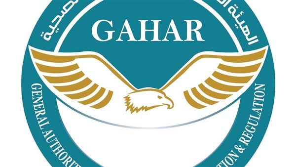 "GAHAR" يجدد الاعتماد المبدئي للمركز الطبي للإسكان القومي بالعبور