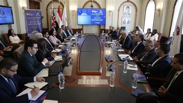 الجامعة البريطانية بالقاهرة تستضيف جلسة استماع حول البرنامج الاقتصادي تمهيدًا لإطلاق منتدى مصر 2026