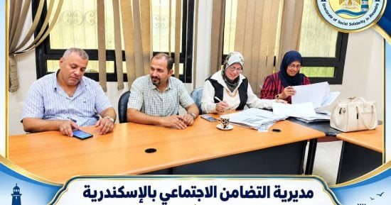"تضامن الإسكندرية" تعقد لجنة التظلمات الطبية للإعاقات الحركية بمكتب تأهيل العجمي