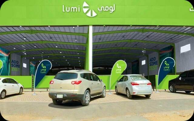 أرباح "لومي" تهبط 79% خلال الربع الثالث من عام 2026 رغم نمو الإيرادات