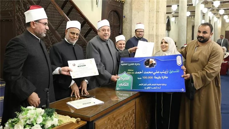 المركز الأول 150 ألف جنيه، وكيل الأزهر يكرّم أوائل مسابقة «القارئ الفقيه» (صور)