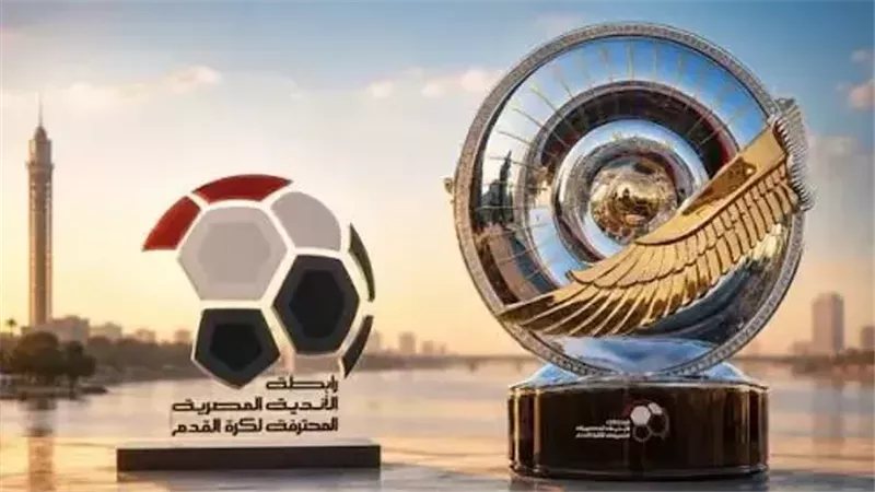 ترتيب الدوري المصري بعد فوز الزمالك وبيراميدز