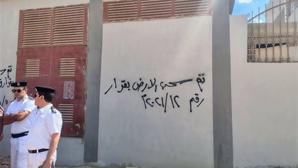 الإسكان تسحب 6 قطع أراض صناعية لعدم إثبات الجدية