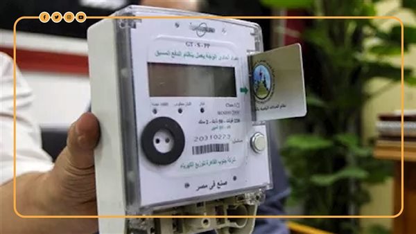 بعد بدء تحصيلها، تعرف على أسعار شرائح الكهرباء لفاتورة شهر أكتوبر